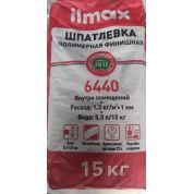 Шпатлевка Илмакс полимерная6440 15 кг РБ