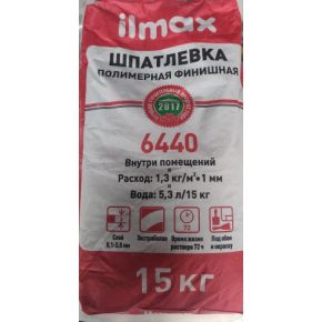 Шпатлевка Илмакс полимерная6440 15 кг РБ